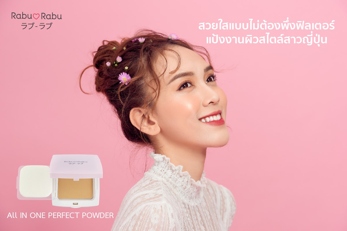 All in One Perfect Powder... - Rabu Rabu Cosmetics | Facebook