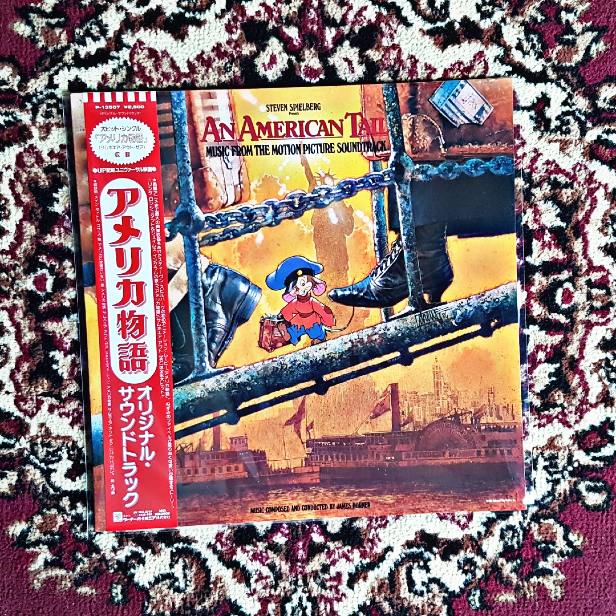 OST An American Tale (老鼠也移民) LP 170 A known analogue sound 