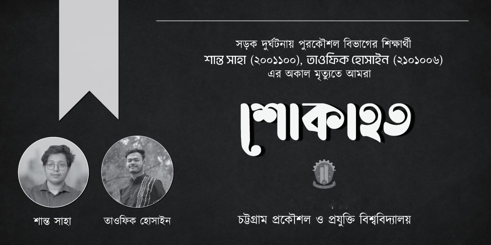 Samit Bhattacharjee (@samit.bhattacharjee.2024) • Facebook, Connect ...