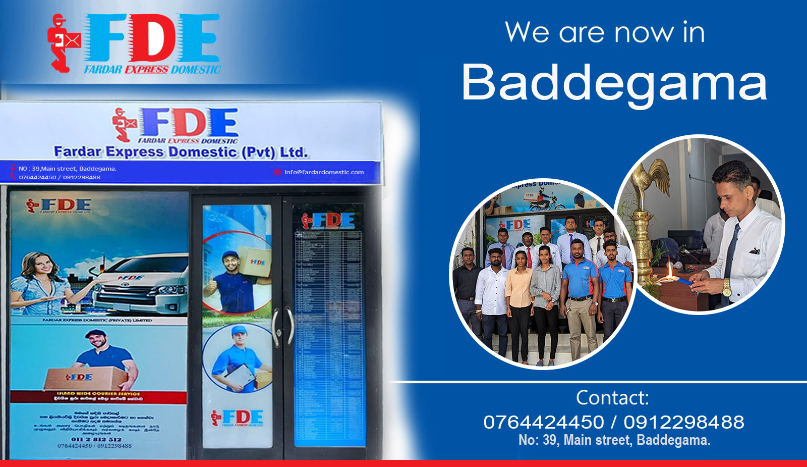 We Are Now in Baddegama... - Fardar Express Domestic Pvt Ltd | Facebook