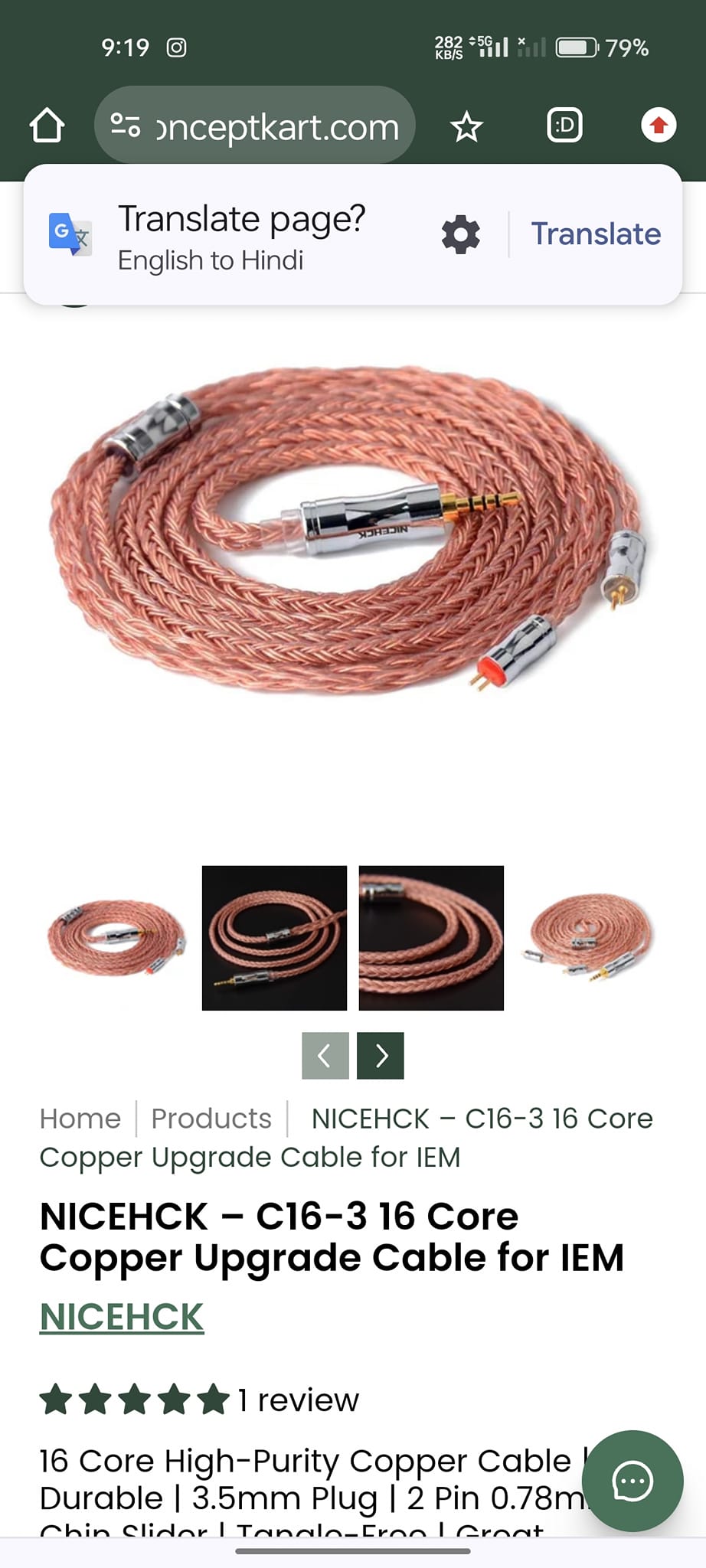 Nicehck copper cable recommendations for IEMs