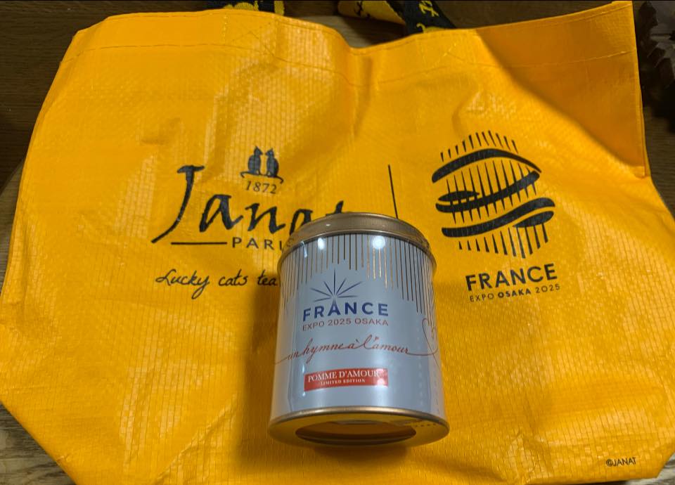 あまり話題にならない大阪関西万博で見かけた紅茶。 ①フランス