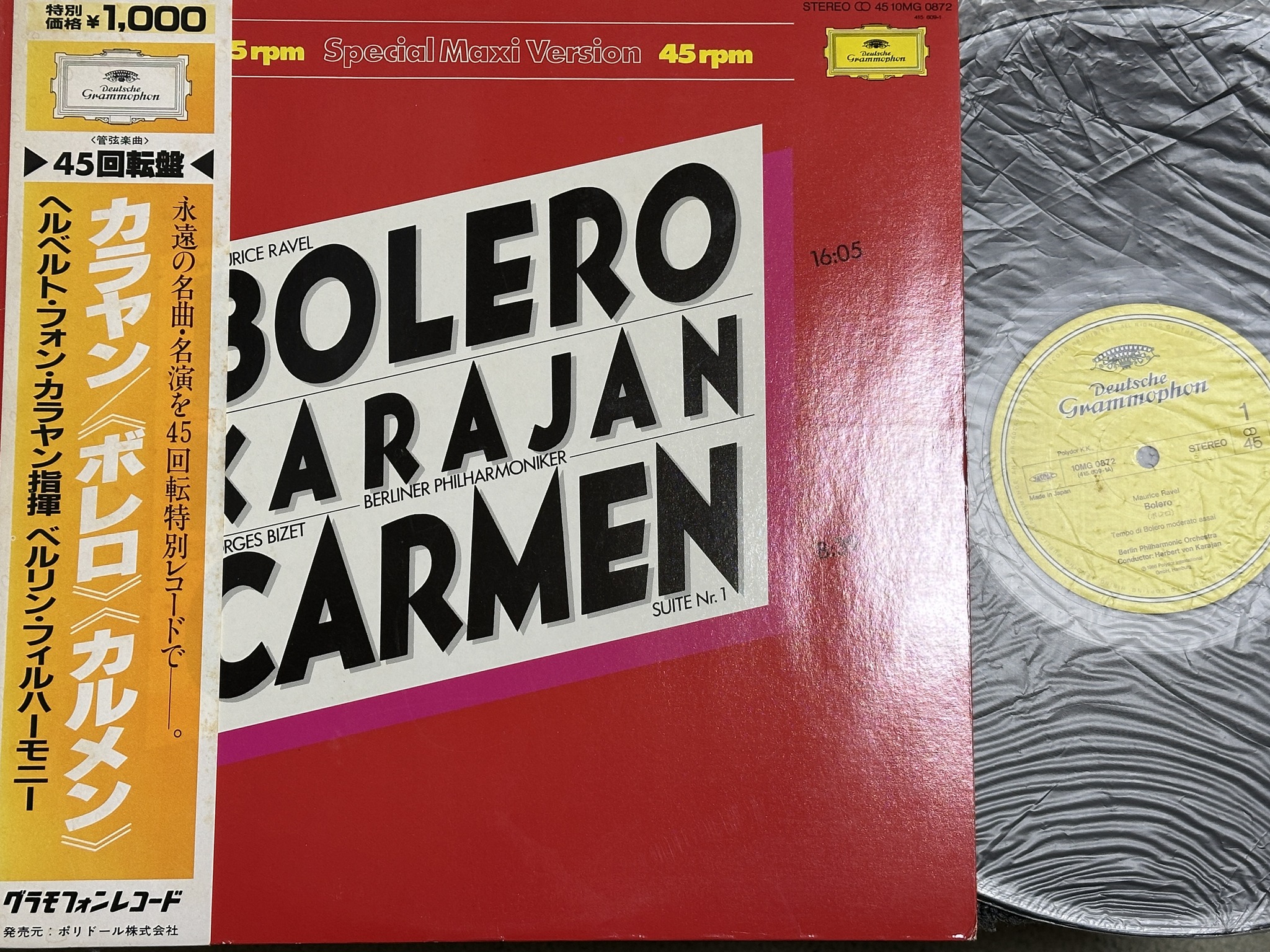 First ever listen to these records