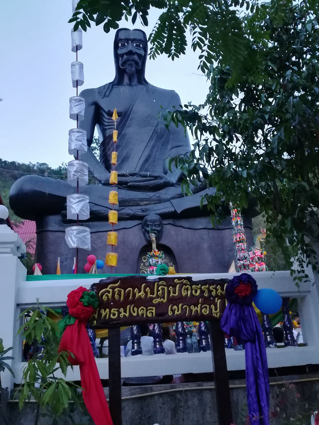 ปู่ฤาษี อำนาจ ทองเจริญ - เครื่องราง ของขลัง - ดหรียญปู่ฤาษีอรชุน เนื้อ ...