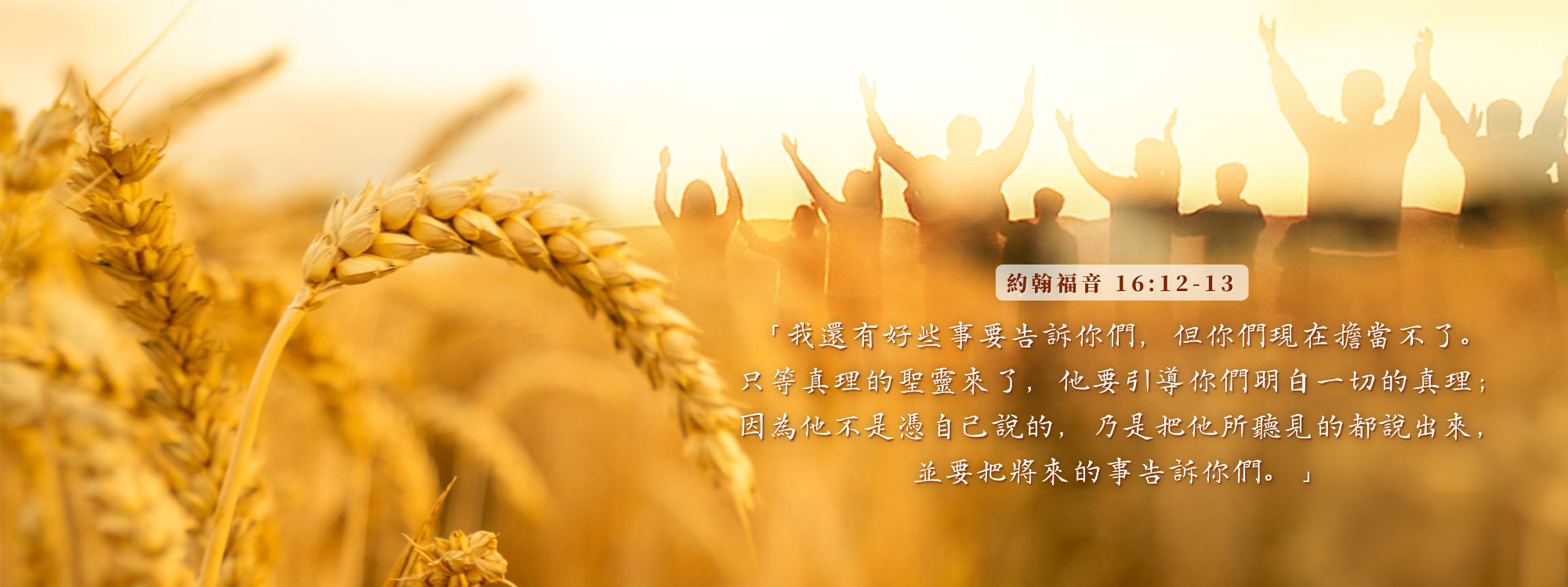 與主同行 - 【心灵感悟】到底什么是幸福？ 今天在网络上看到一个视频《什么是幸福》，讲述的是一位成功的商人，他从上学时就一直在为自己的梦想追逐 ...