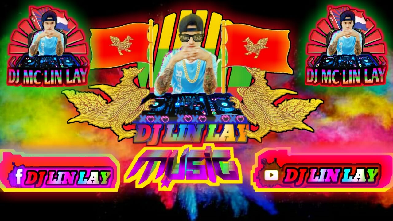 DJ MC lin lay musics