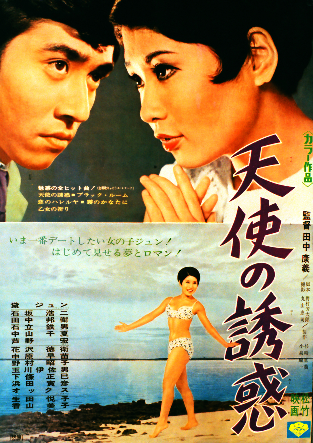 黛 ジュン 現在