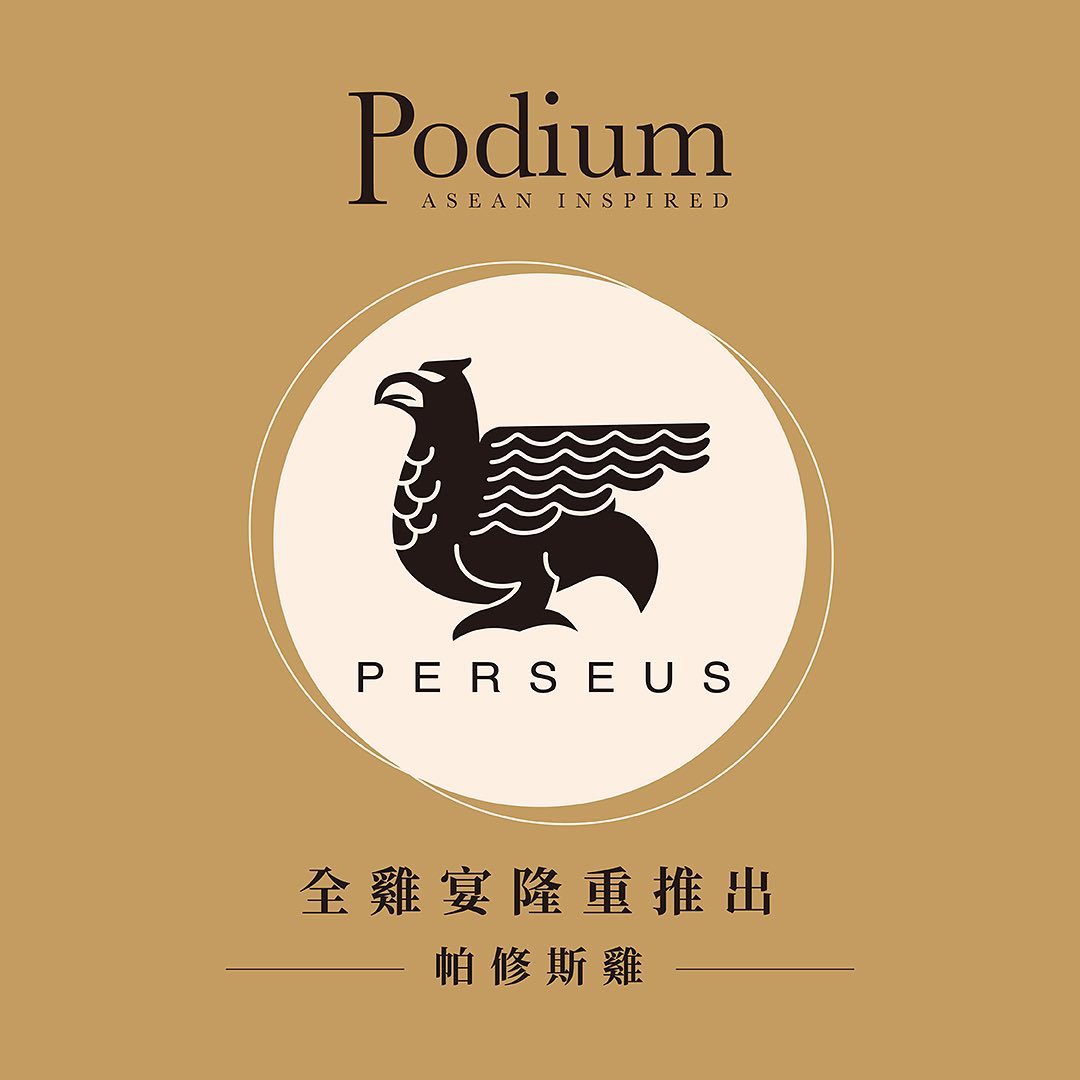 Podium - 桂丁雞的進階版－「帕修斯雞」 帕修斯雞放養在十甲農場有機認證的草坪區 吃的是十甲的有機認證穀物...