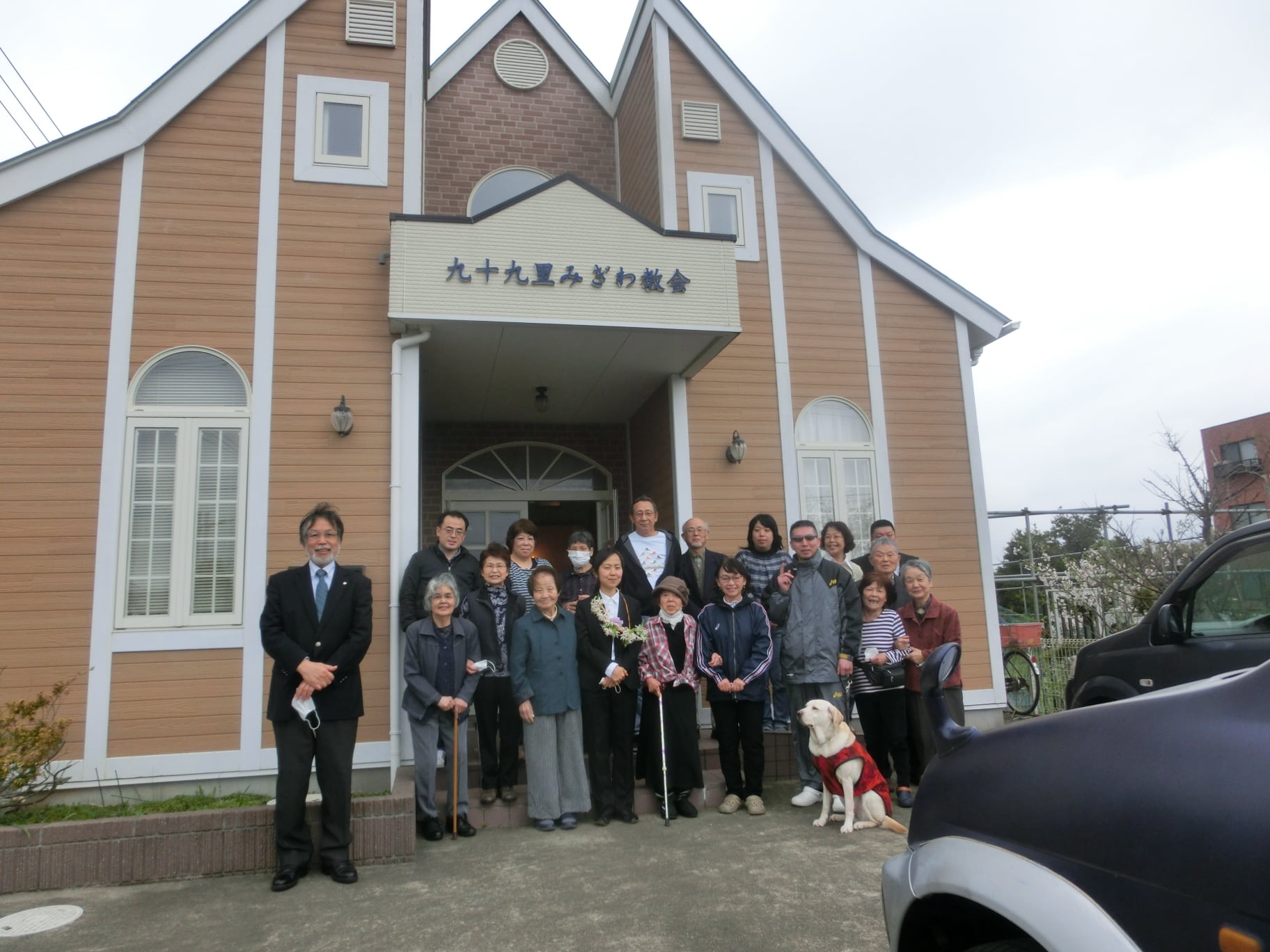九十九里みぎわ教会 Home Facebook
