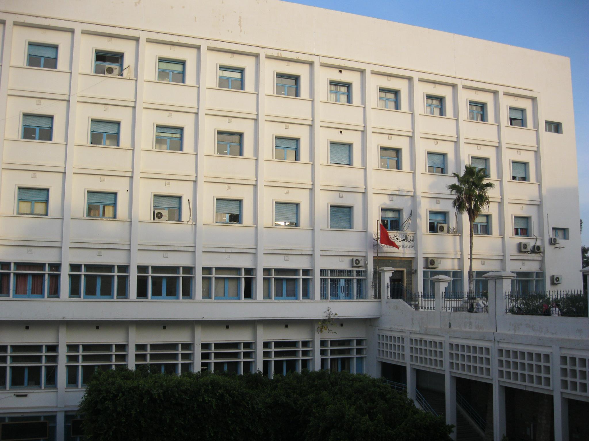 INSTITUT SUPERIEUR DES SCIENCES HUMAINES DE TUNIS | Tunis