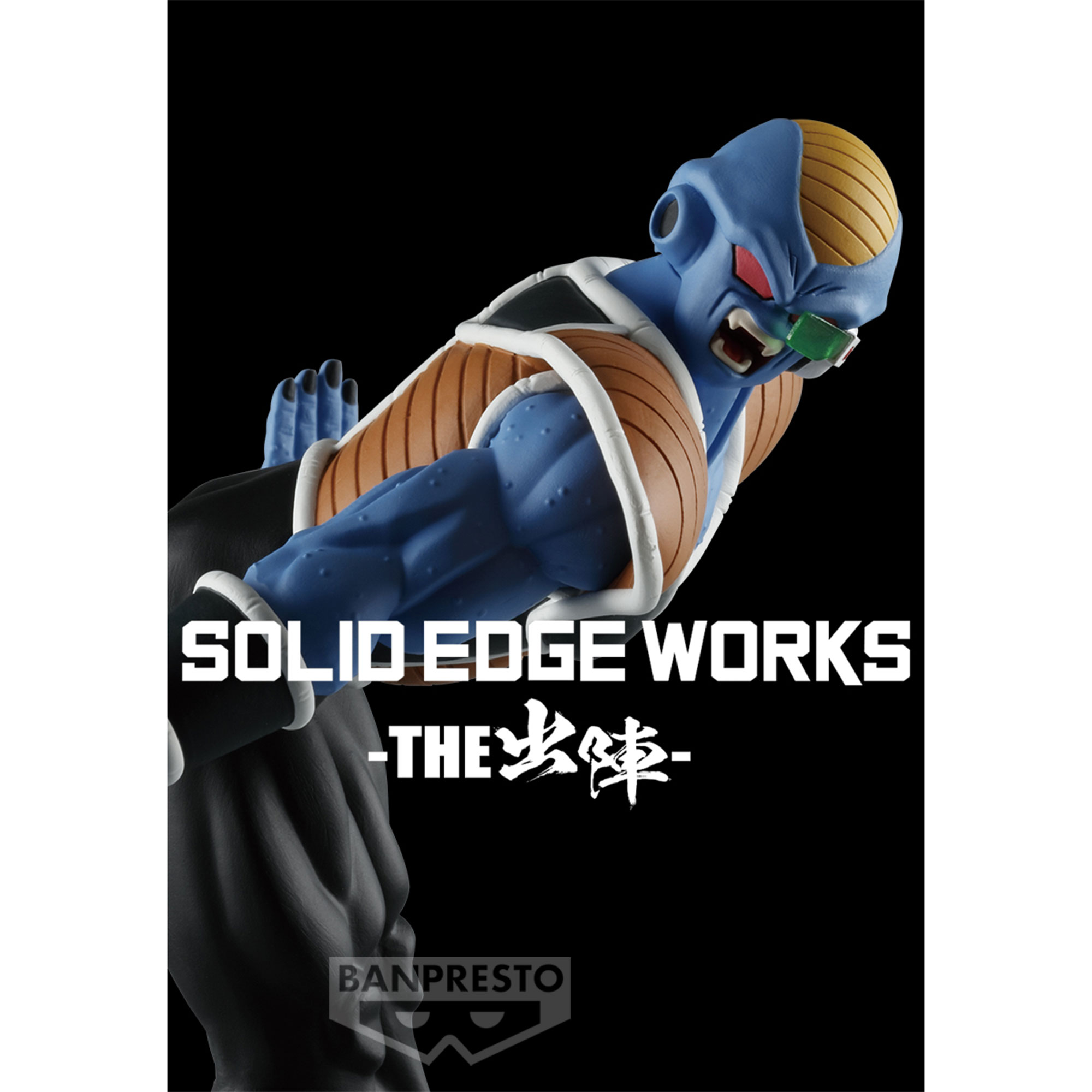 DRAGON BALL Z SOLID EDGE WORKS vol.19 ☆Products Size(Height