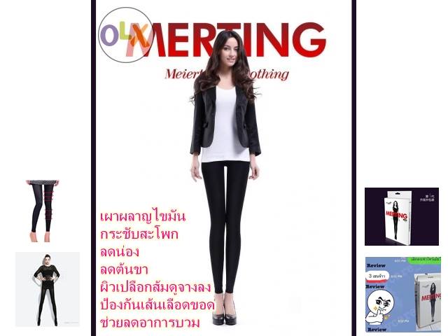 สินค้ามีพร้อมส่งท... - ถุงน่องกระซับสัดส่วนปลีก-ส่ง พรีออเดอร์