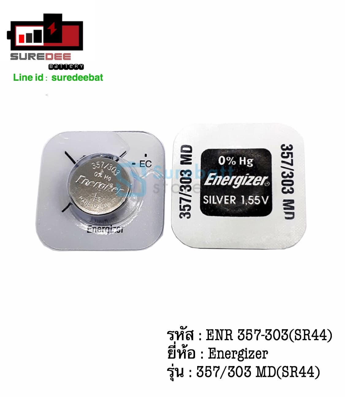Suredee - ถ่านนาฬิกา Energizer 357/303 (SR44) แพ็ค 1 ก้อน ⚫️- รหัส ...