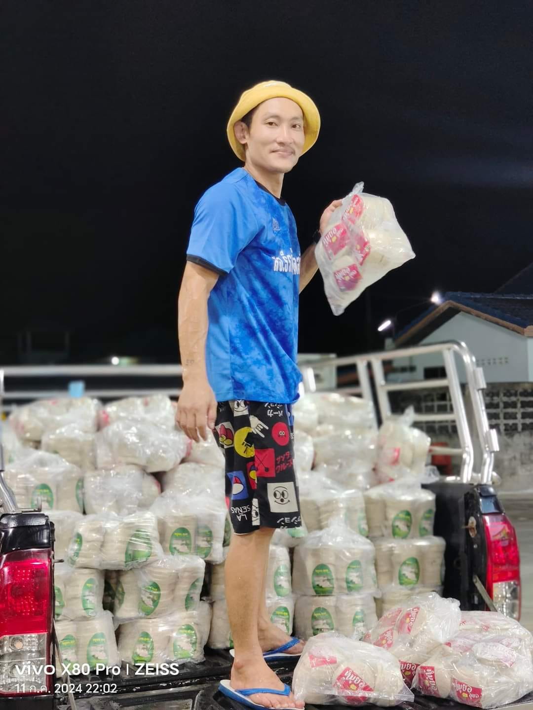 ผมมันจน เสียงดังไม่ได้