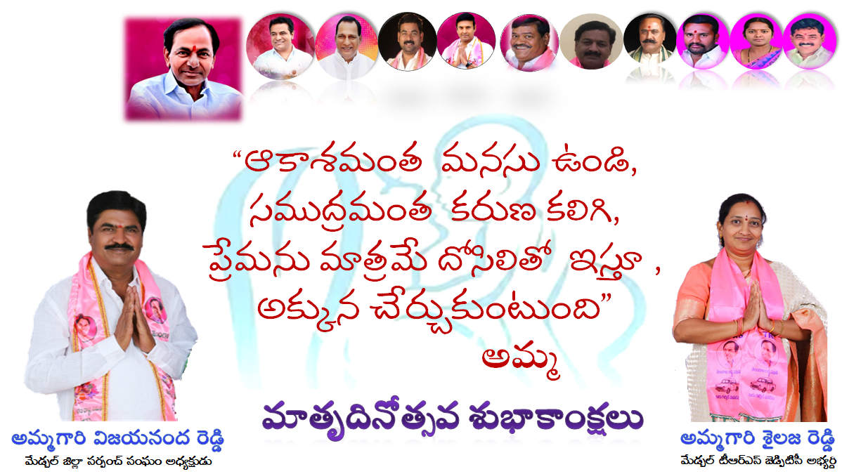 A Vijayananda Reddy