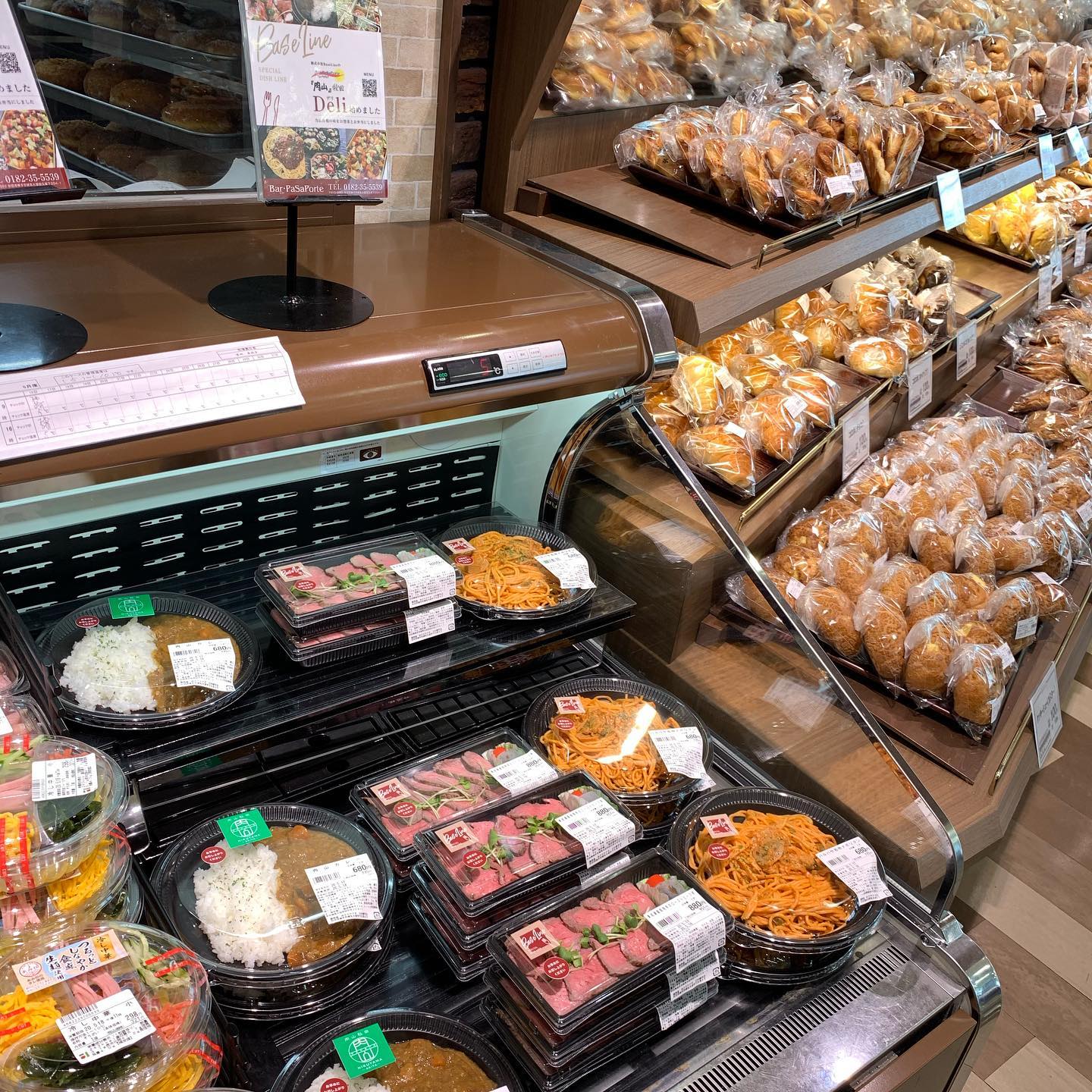 グラン マート 横手 店
