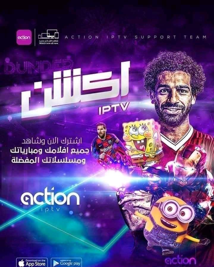 ميرو مول سات لسيرفر نوفا الاصلي