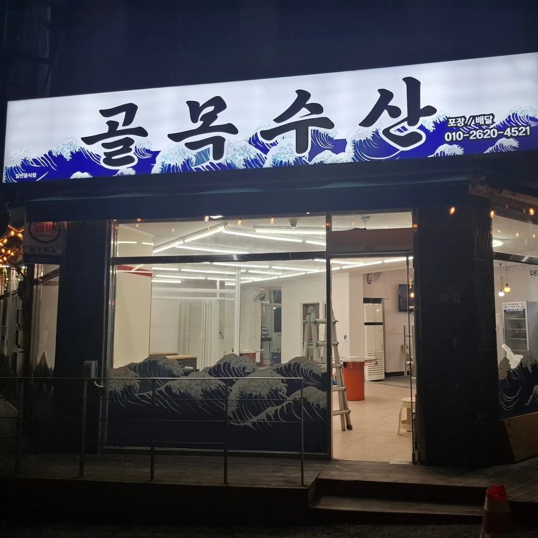안민섭
