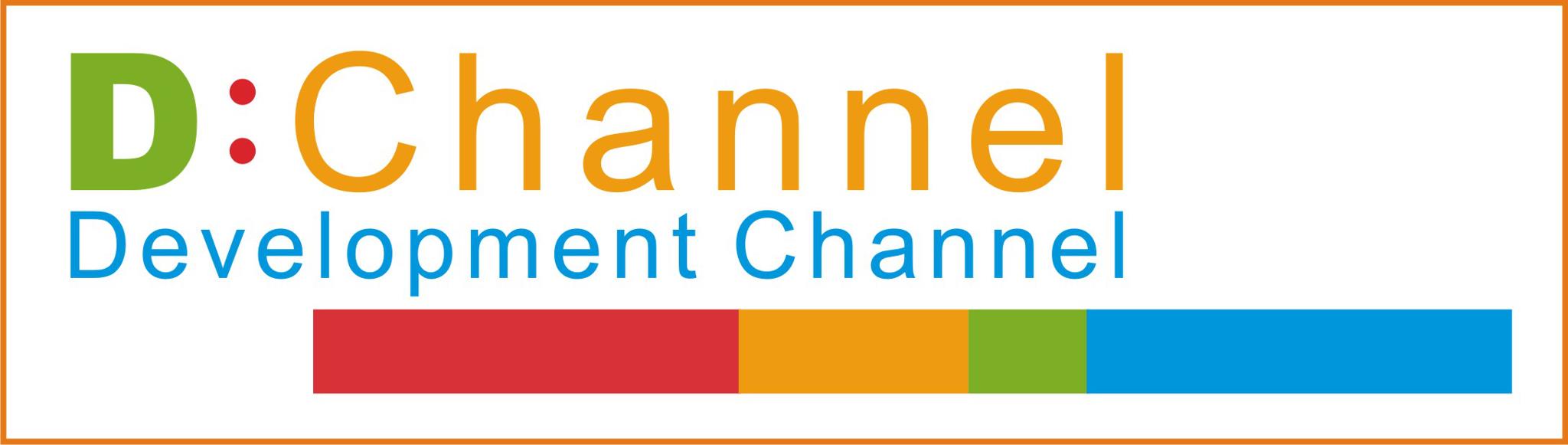 Development Channel