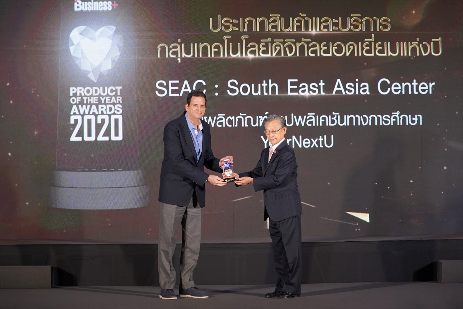 Yournextu - YourNextU by SEAC คว้ารางวัล "BUSINESS+... | Facebook