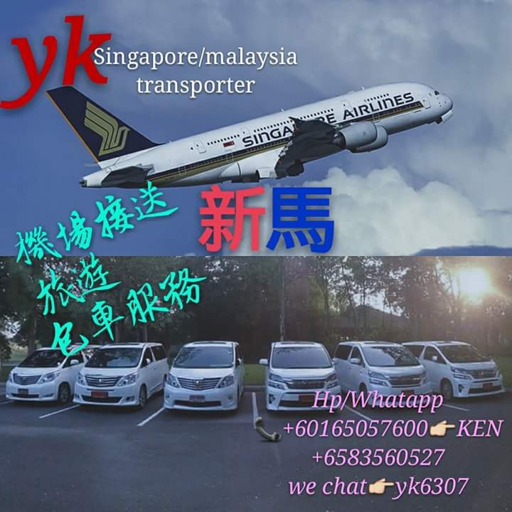 JB to... - JB to Desaru/Pengerang Transport - ST Express