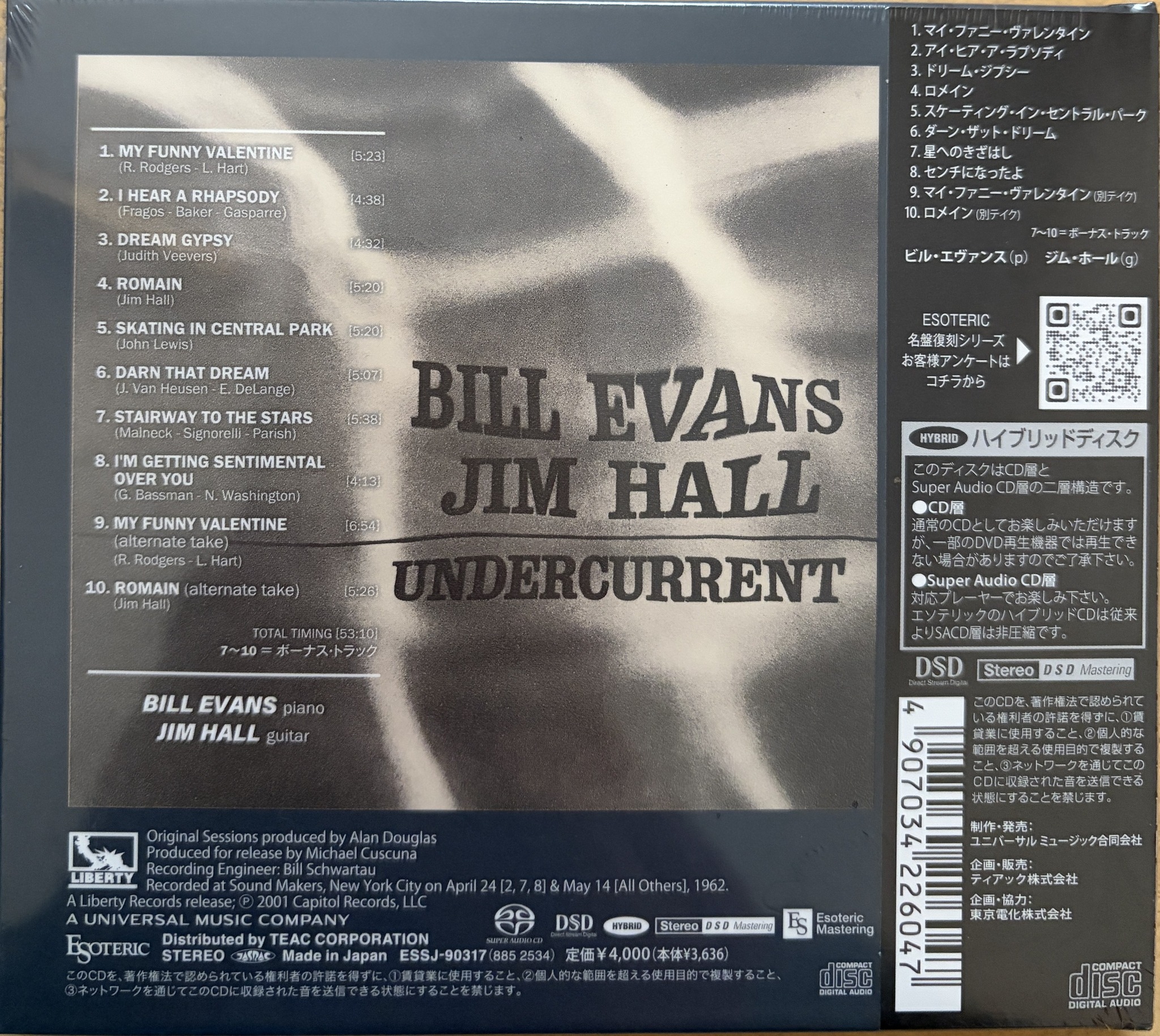 Esoteric Bill Evans & Jim Hall Undercurrent SACD
