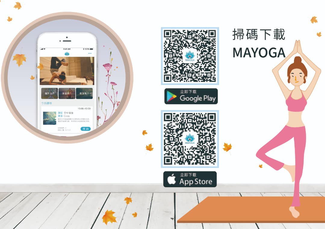 Mayoga - 「MAYOGA 應用程式」已經在 App Store 及 Play Store上架以供下載。... | Facebook