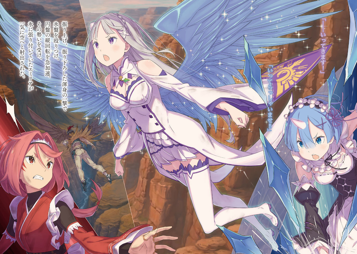 Here are the Volume 42 illustrations from @wc_mairuma on X.
