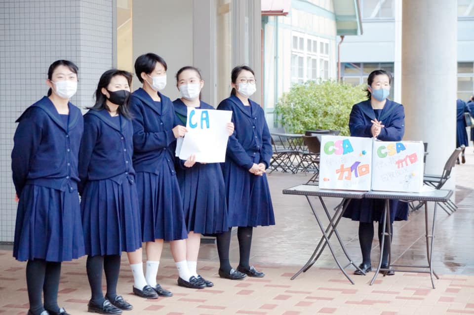 樟蔭ニュース 樟蔭中学校 高等学校のボランティア団体csaの生徒が 使 樟蔭学園 樟蔭ファミリー交流ページ Facebook