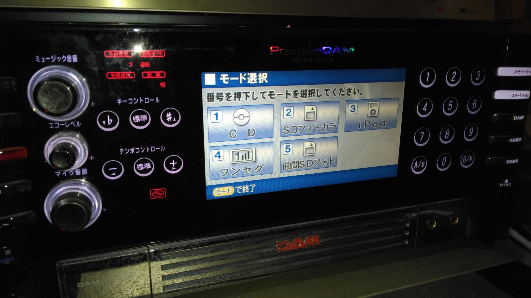以前持っていたDAM-XG1000を再度導入する計画です。以前の個体は、壊れ