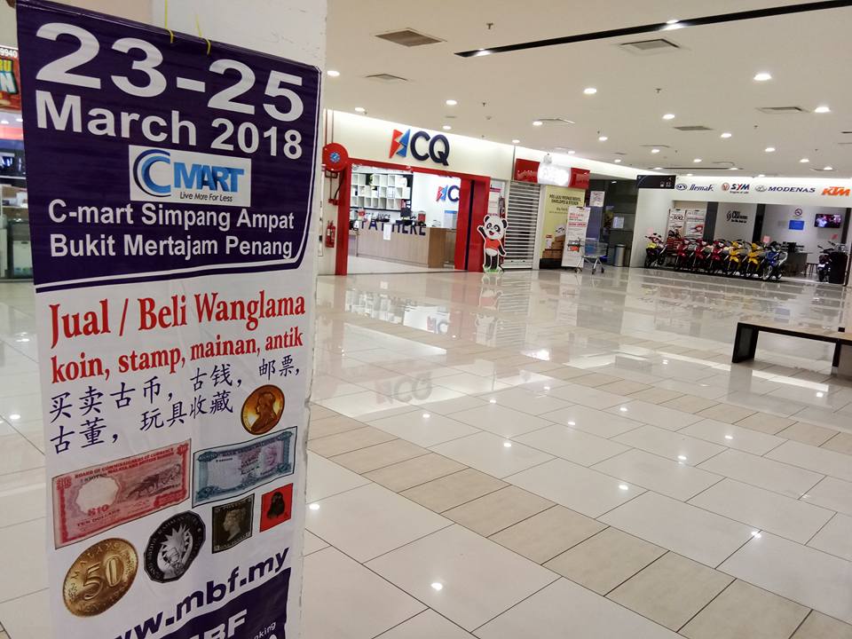 Mbf C Mart Simpang Ampat