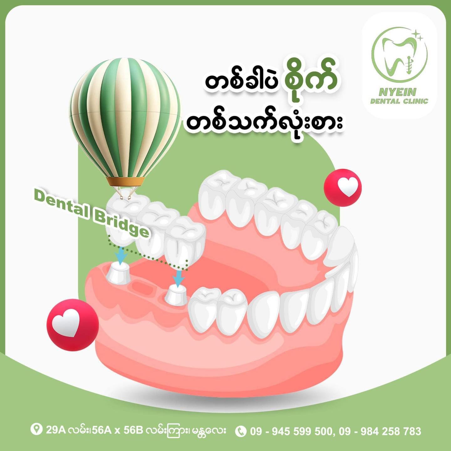 NYEIN Dental Clinic | Mandalay