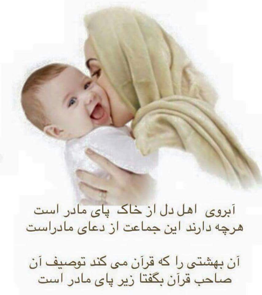 مادر جان