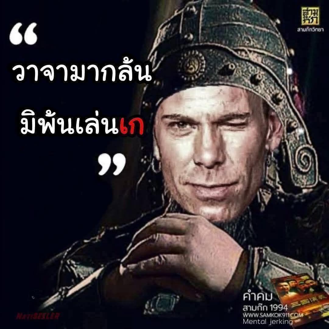 รุ่นวิตถาร - แอดแคปไว้ตั้งแต่พึ่งเข้านฟ.อยากรู้ยังเหมือนเดิมมั้ย รู้ ...