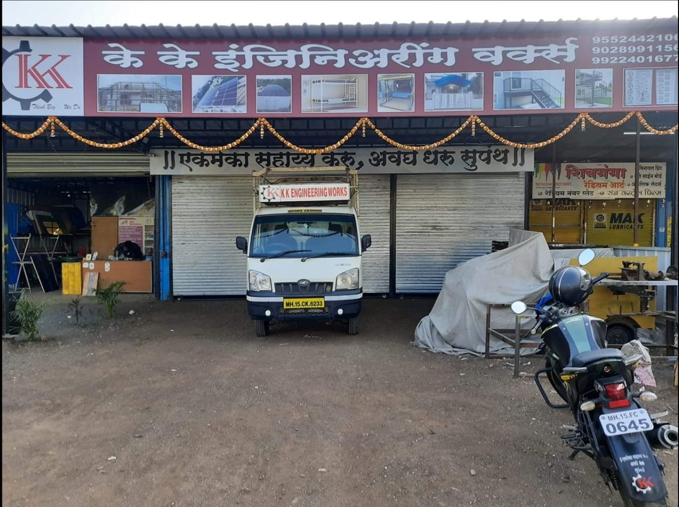 KK Engineering Works | Nashik