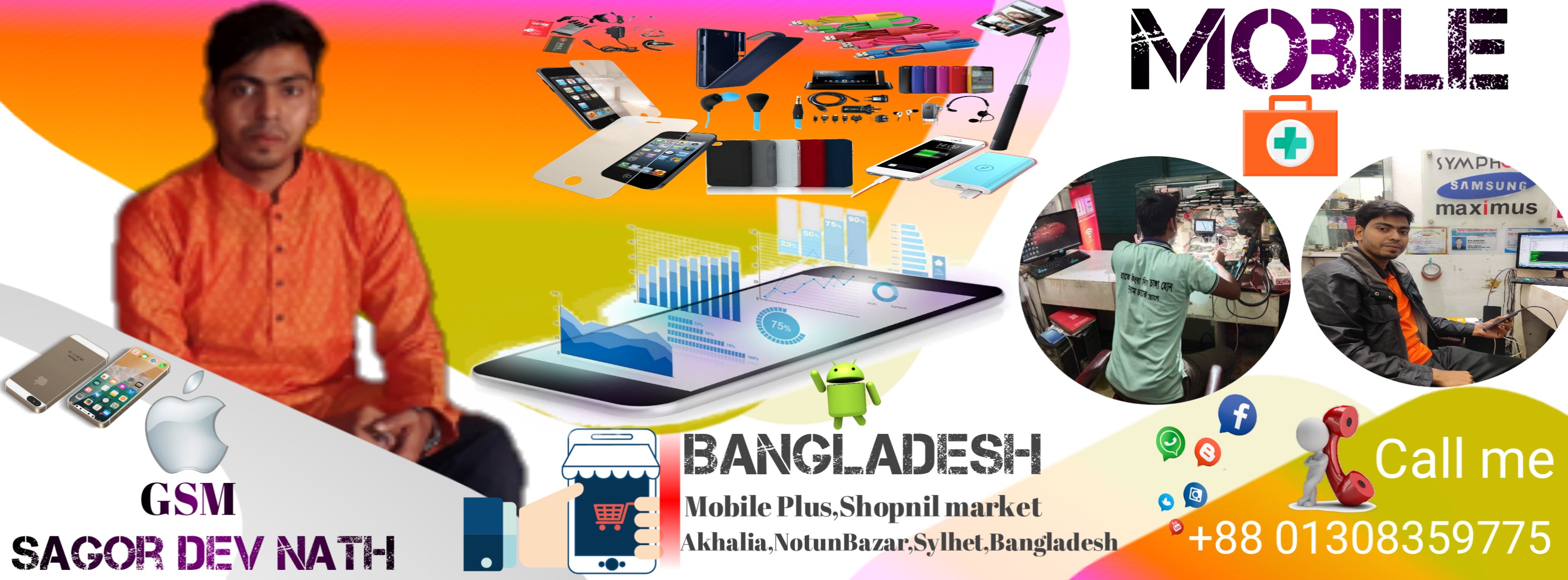 Mobile Plus | Sylhet