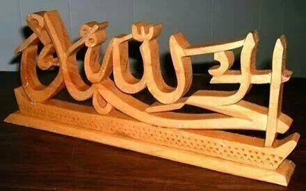 موسافر لا لی - ‎موسافر لا لی‎ added a new photo.