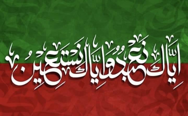 Muhammad Saqlain Khan Rind... - Muhammad Saqlain Khan Rind