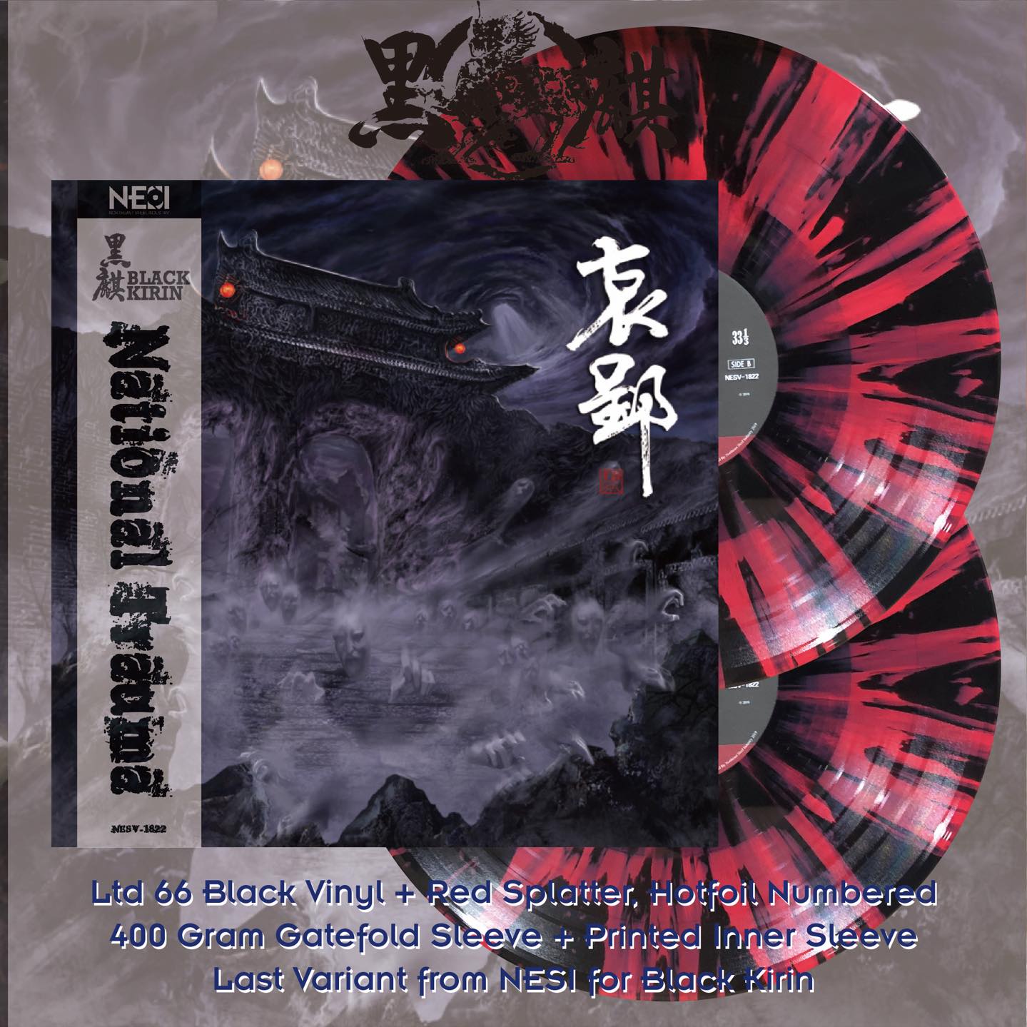 SP7 8周年限定 T9G x VINYL JUNKIES VATUNDOO BLObPUS COLOR 12/22