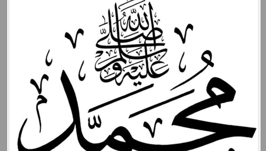 Profile Muhammad... - Profile Muhammad Rasulullah SAW