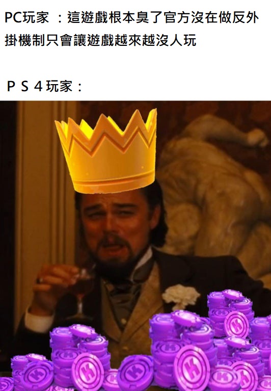 大摳的Vtuber深淵 - #FallGuys #MEME 別戰我我也是PC玩家... | Facebook