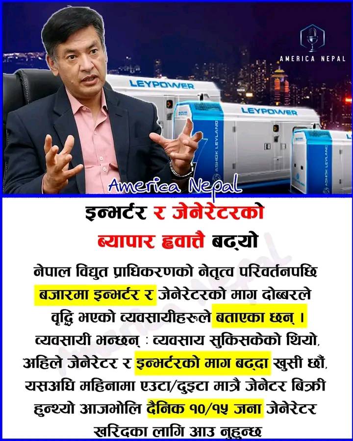 Subash Rai