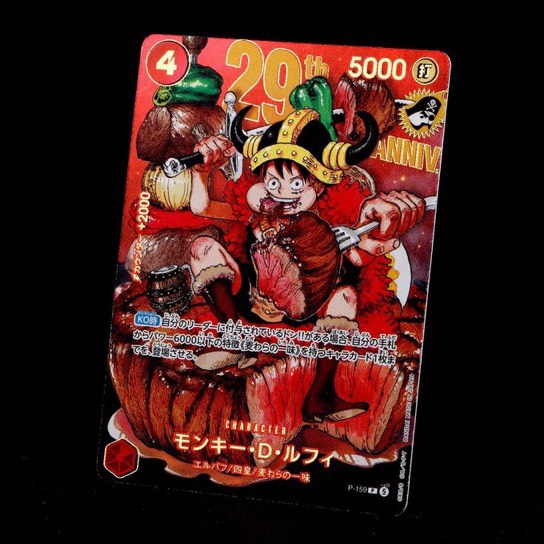🏴‍☠️《ONE PIECE CARD GAME》 **連載29 週年紀念卡登場！** 為紀念