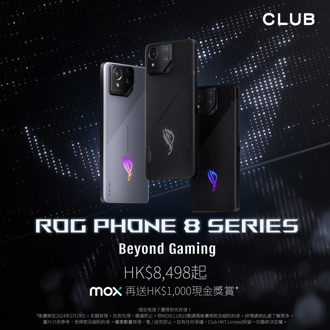 The Club - 【Beyond Gaming – 全新ROG Phone 8系列5大重點懶人包】...