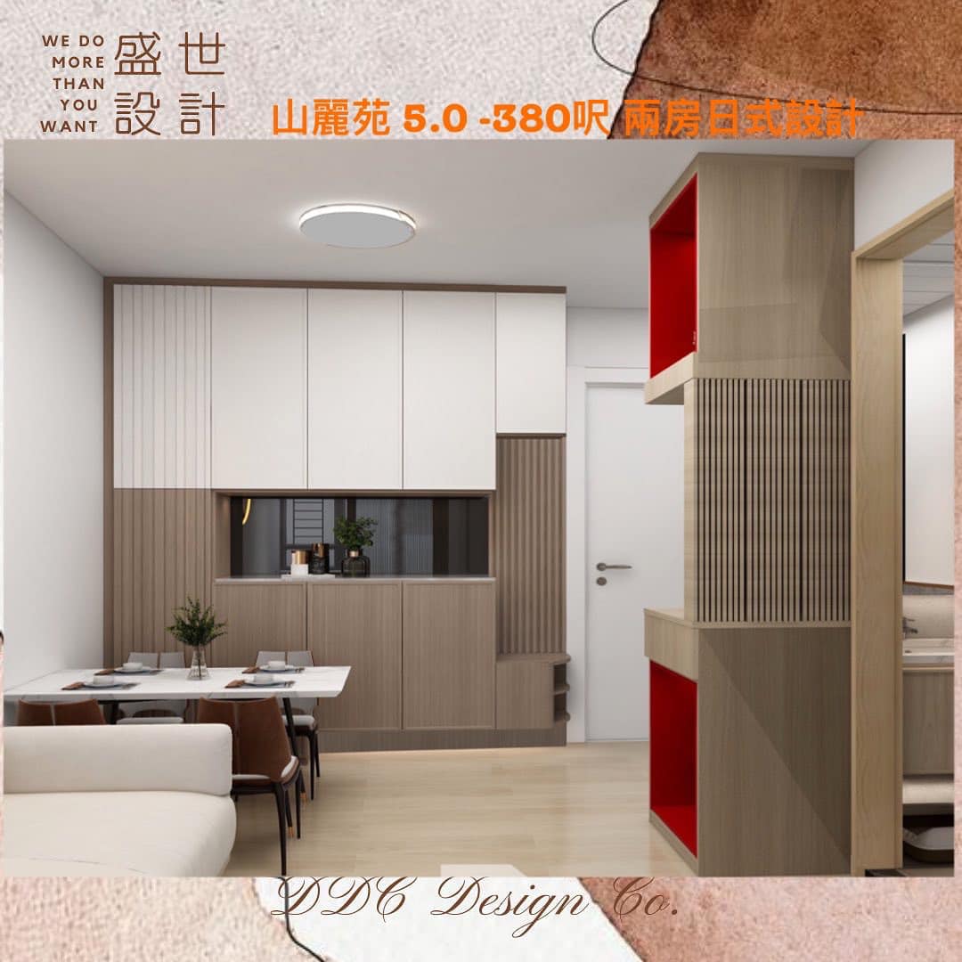 居屋研究所 - 室內設計裝修 - 《設計意向分享》·山麗苑5.0 ♦️面積：380呎 ♦️間隔：兩房設計... | Facebook