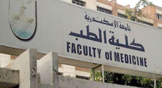 faculty-of-medicine-alexandria-university-alexandria