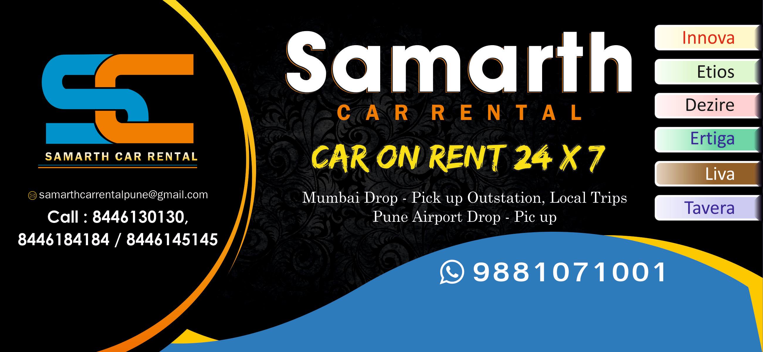 Samarth CAR Rental | Pune