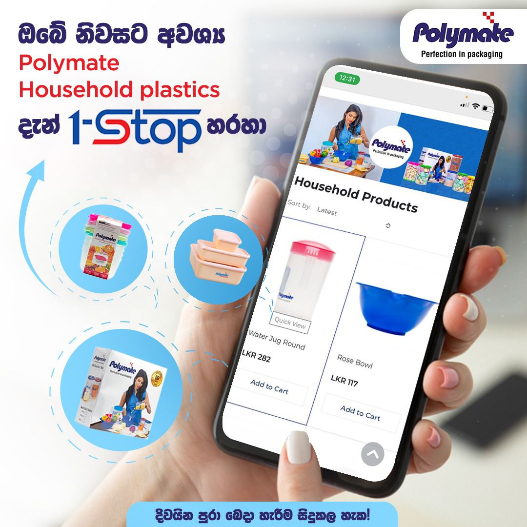 Polymate - දැන් කරදරයක් නැතිව ඔබේ නිවසට අවශ්‍ය Polymate... | Facebook