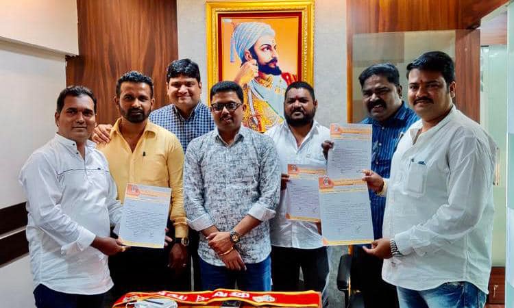 Maharashtra Shiv Mathadi & General Kamgar Sena