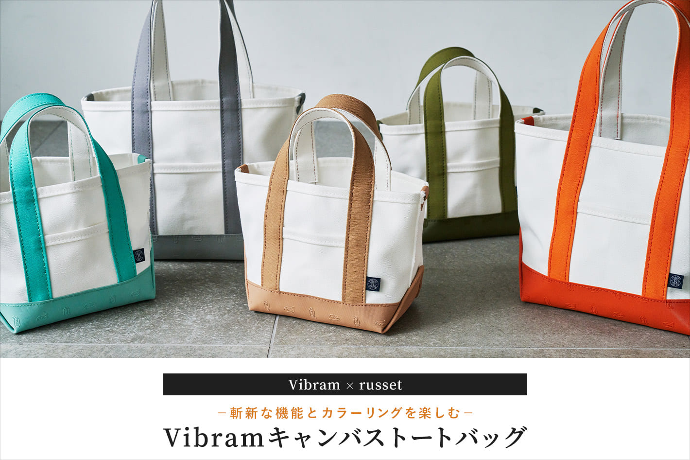 44％割引ホワイト系豊富なギフト 【新品】russet＊ラシット ＊キャンバスバッグ＊トートバッグ ハンドバッグ バッグホワイト系-OTA ...